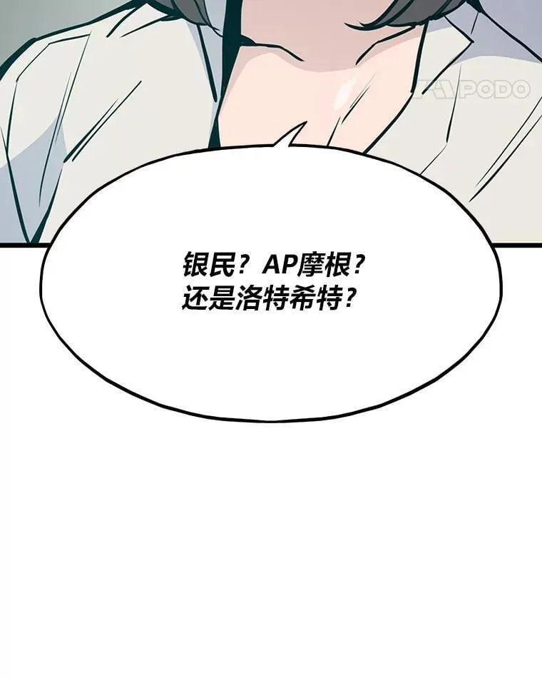 36.准备157