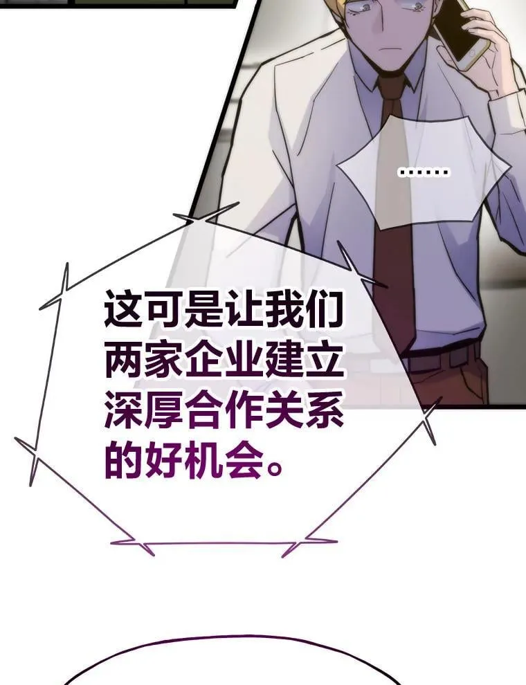 59.请君入局70