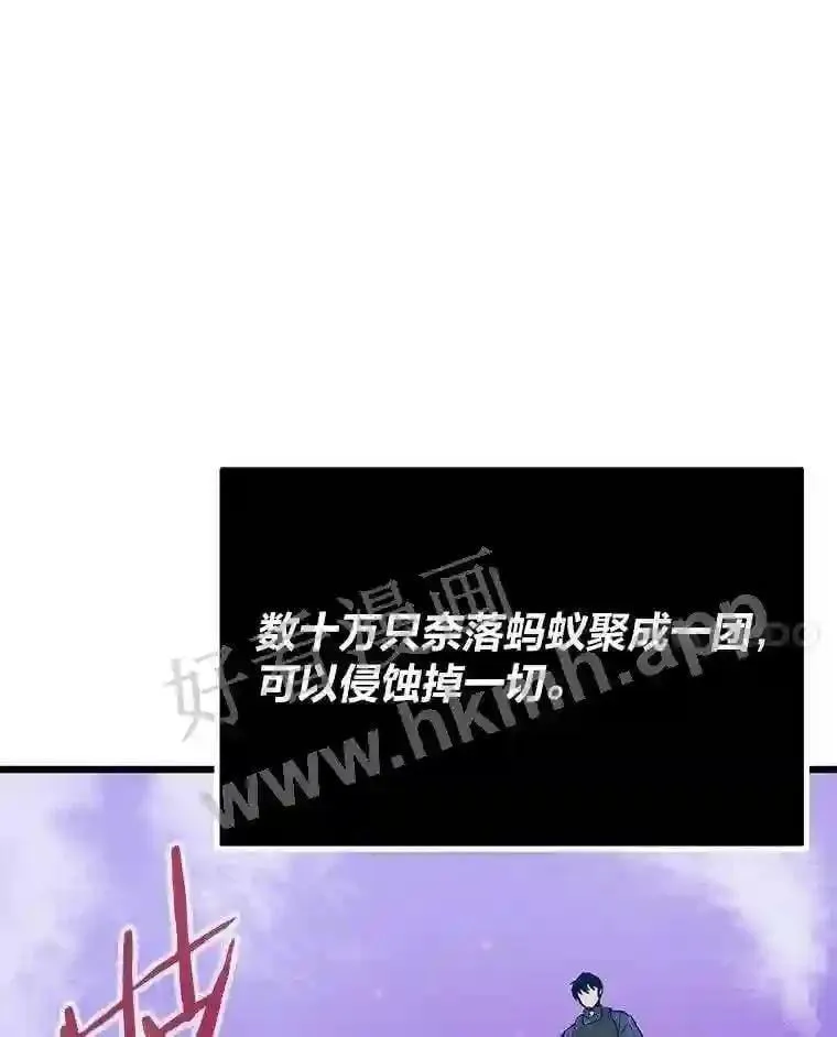 10.前哨基地82
