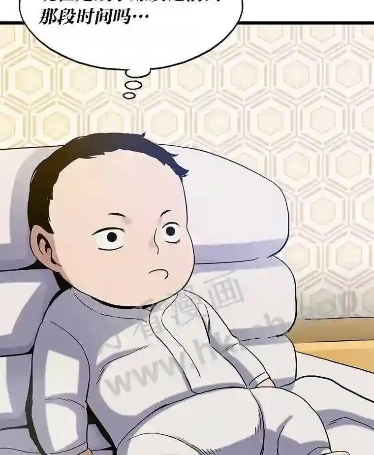 2.教程关卡77