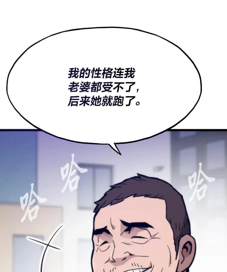 69.秩序52