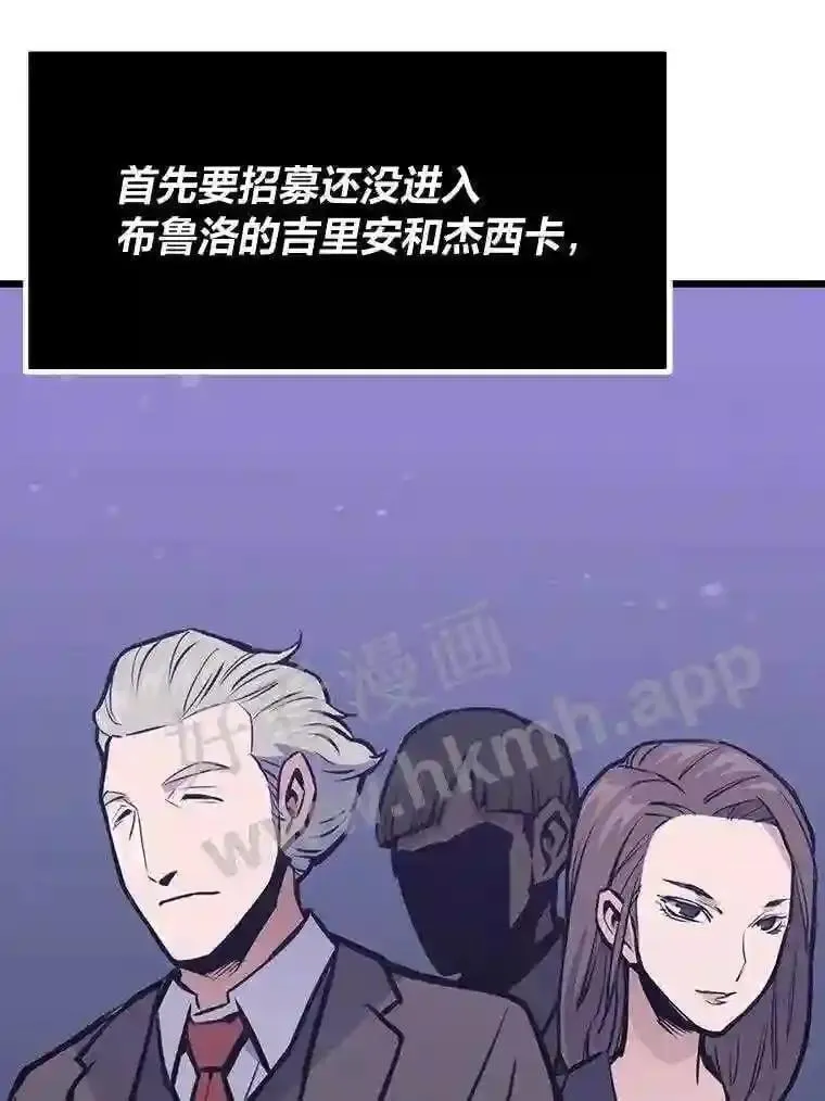 18.提升能力值2
