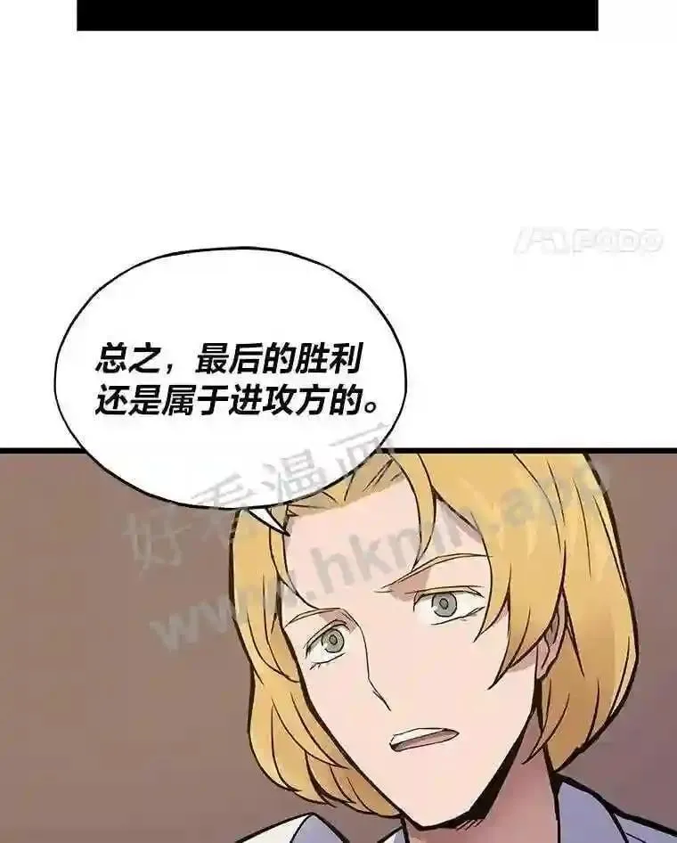 5.明智的决定78