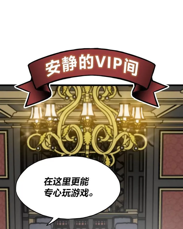 39.无良雇主给假期75