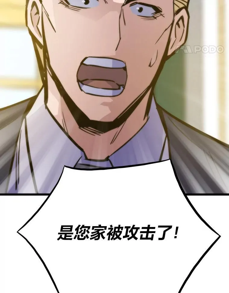 48.步步紧逼89