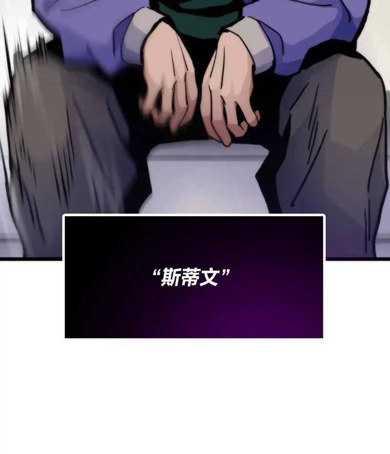 58.全身而退的计划29