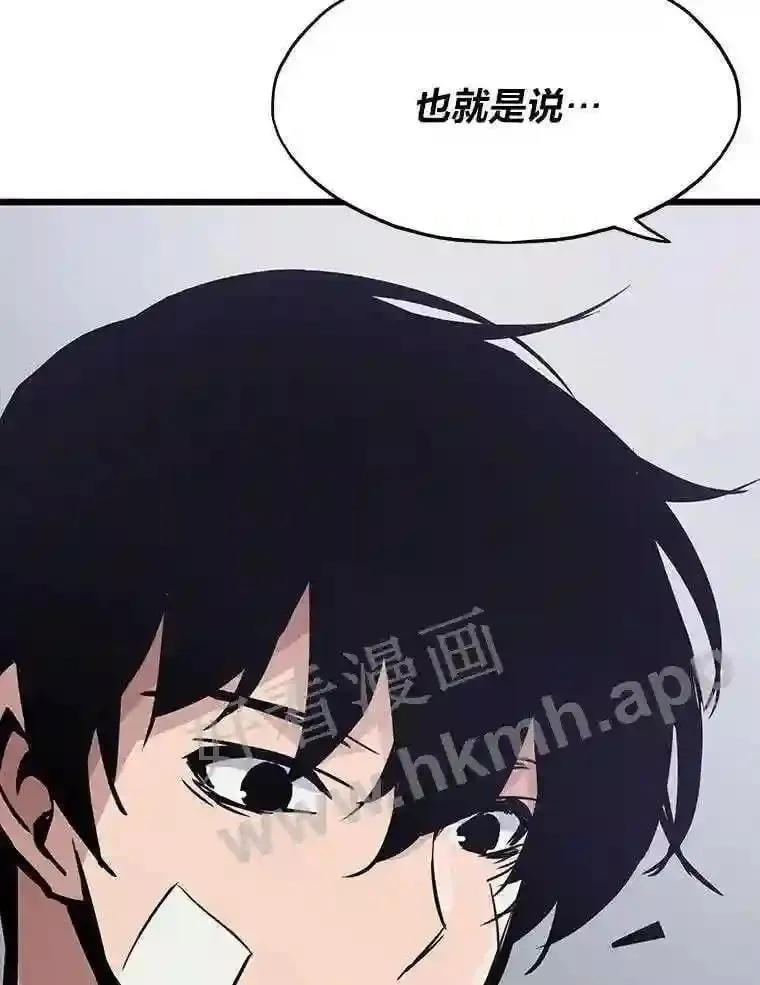 21.不就是地下城嘛18