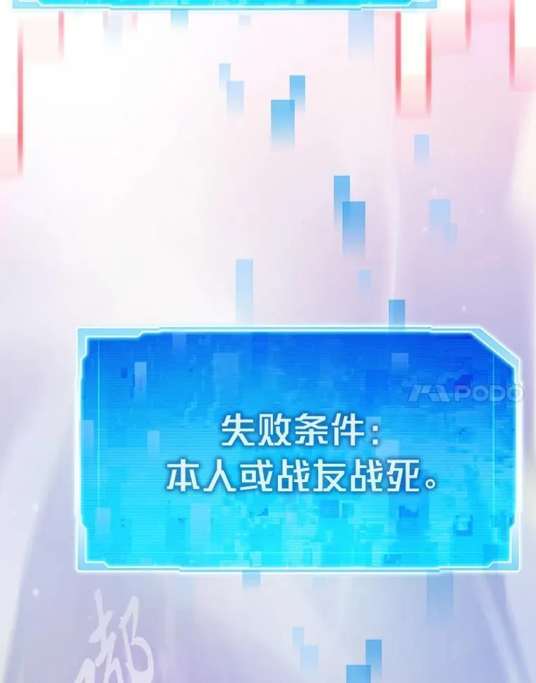 70.庄严的挑战88