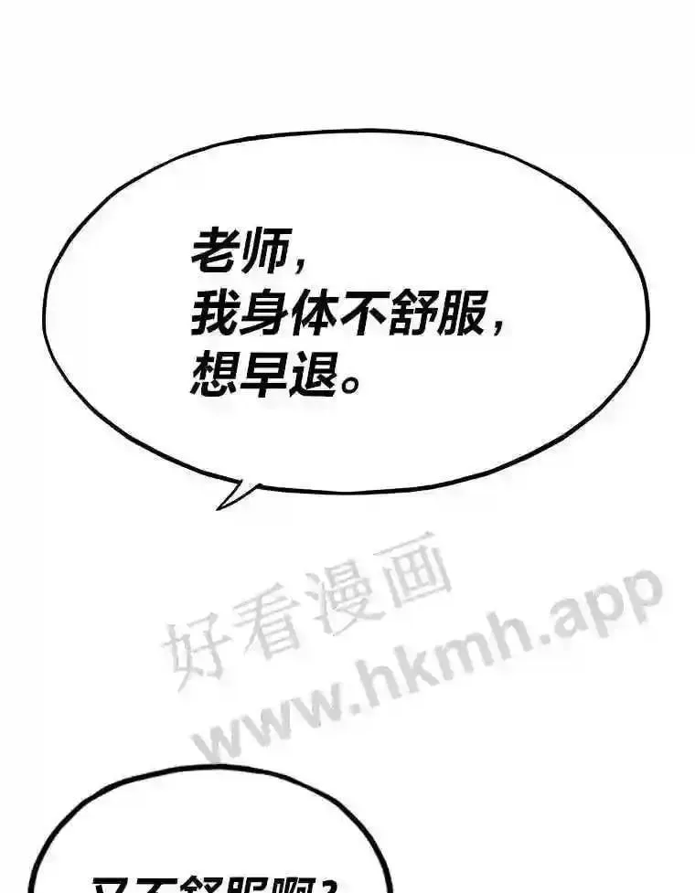 9.大赚一笔28