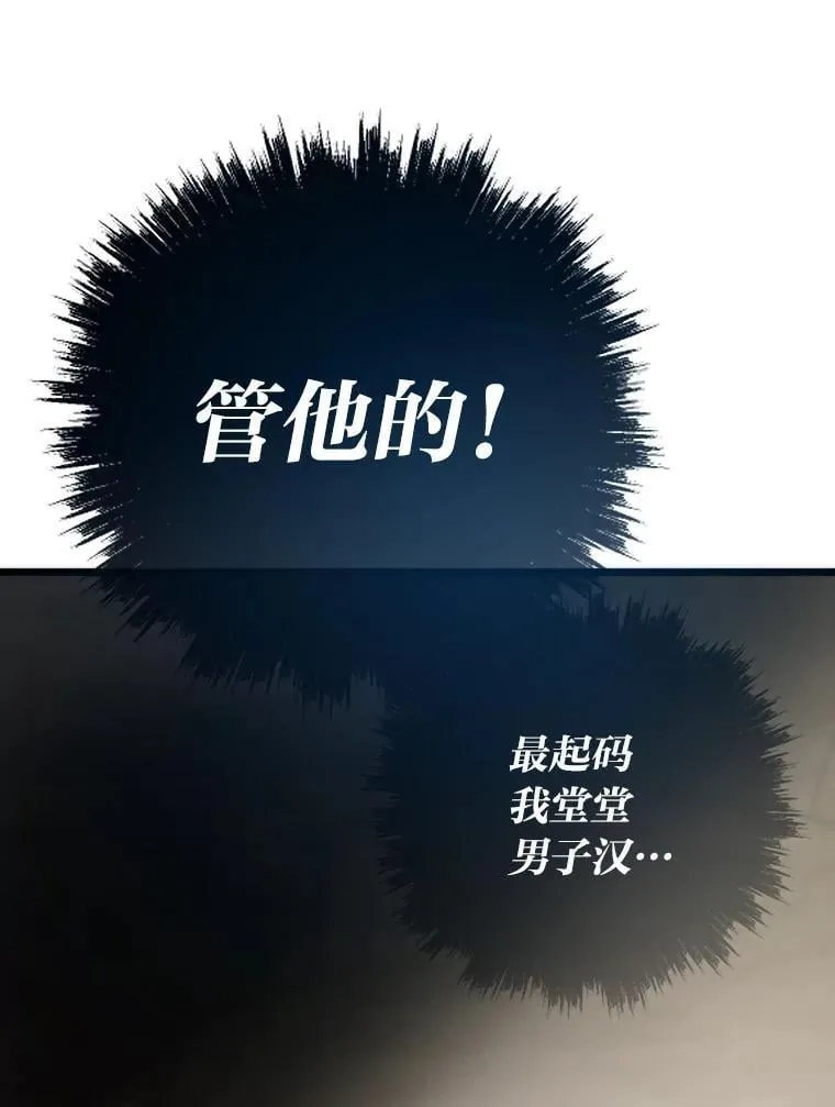 81.隐藏的心意132