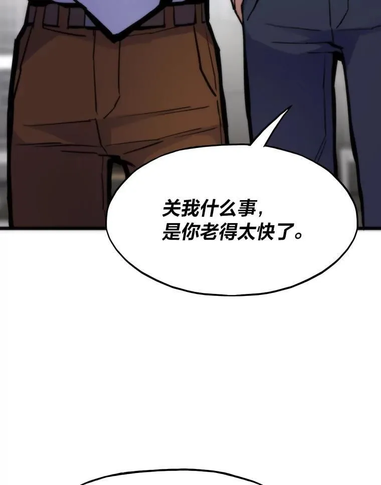 57.属性大增9