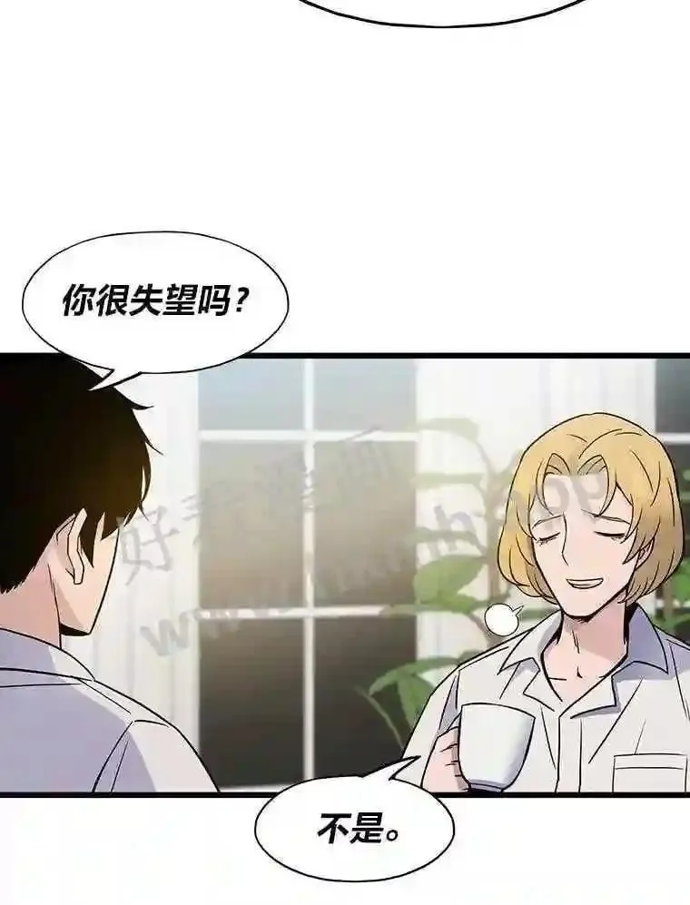 6.超高杠杆26