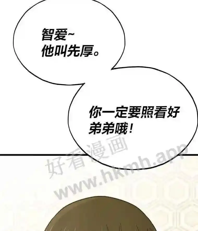 2.教程关卡122