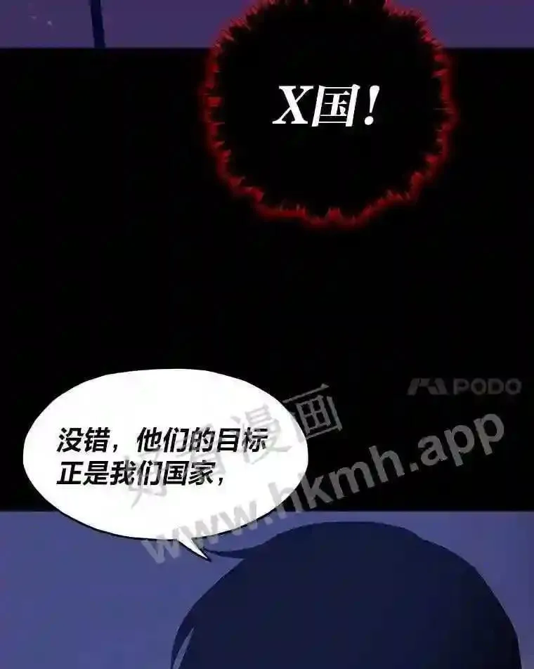 12.对赌70