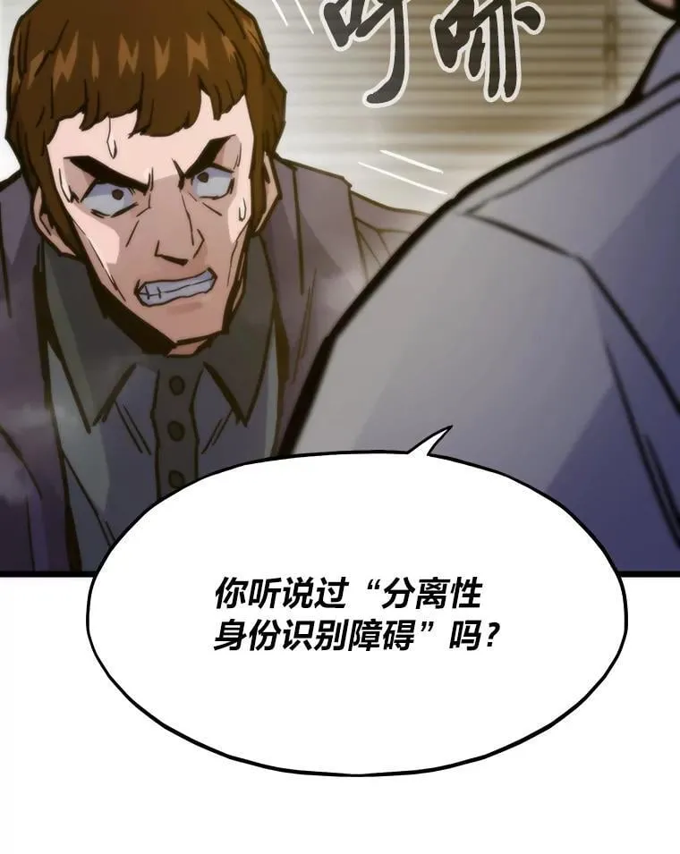 56.做个了断111
