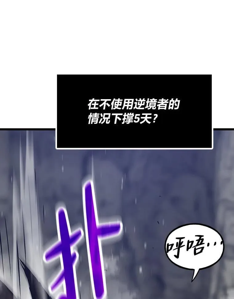 38.磨炼147