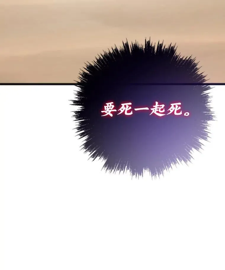 83.特性全满50
