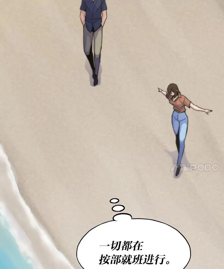 51.诡异的系统31