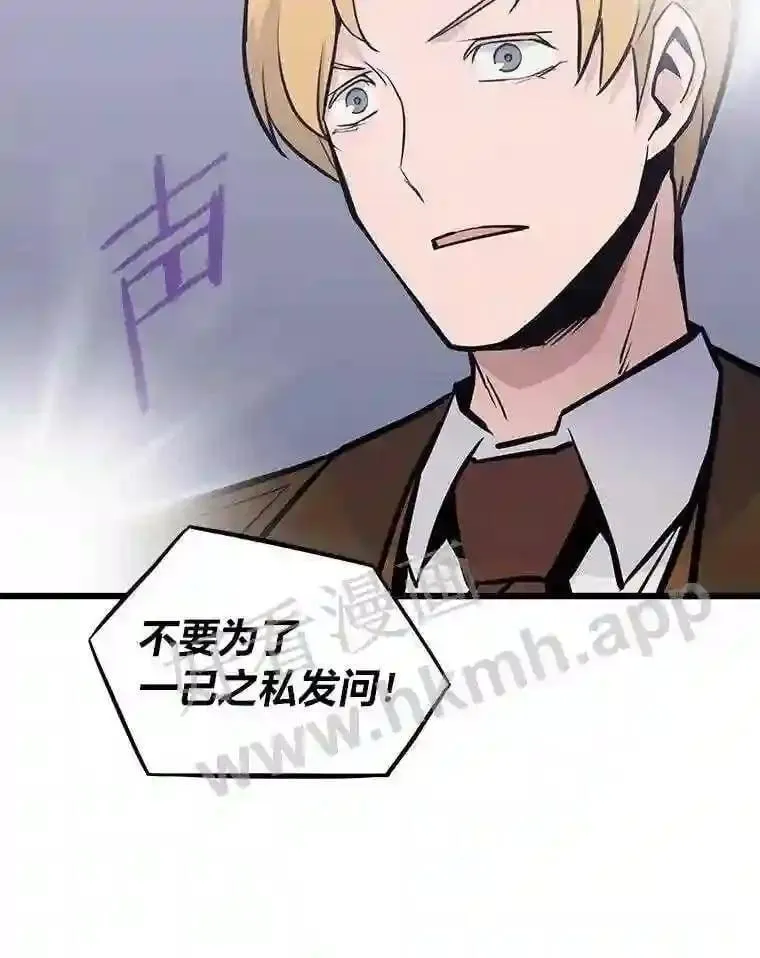 16.投资之神103