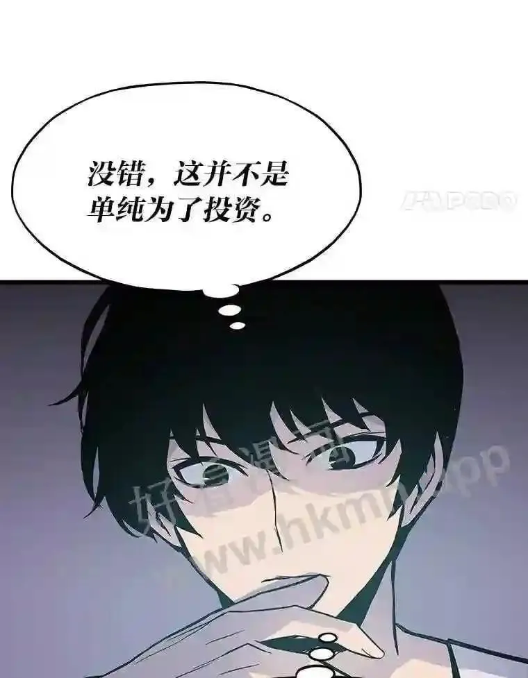 11.幽灵公司13