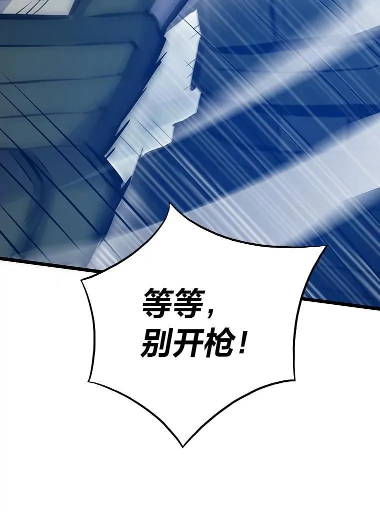 34.归来遇上大麻烦23
