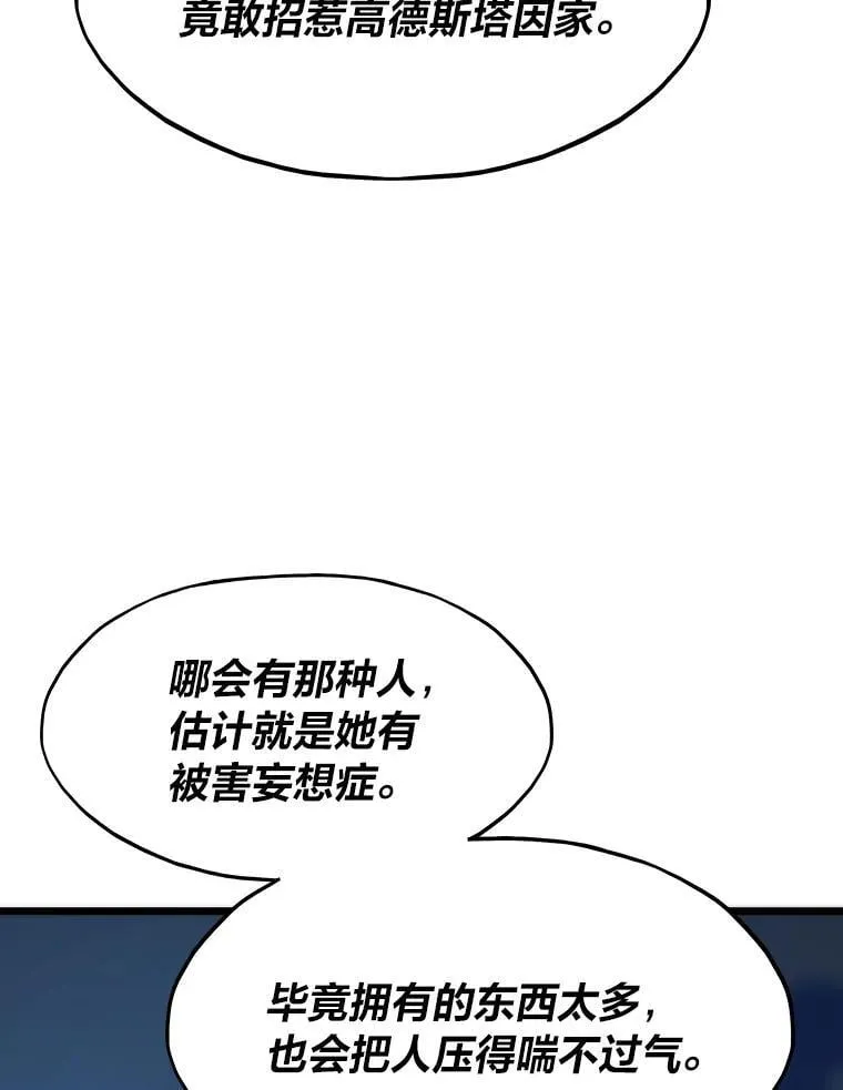 55.接纳洪流101