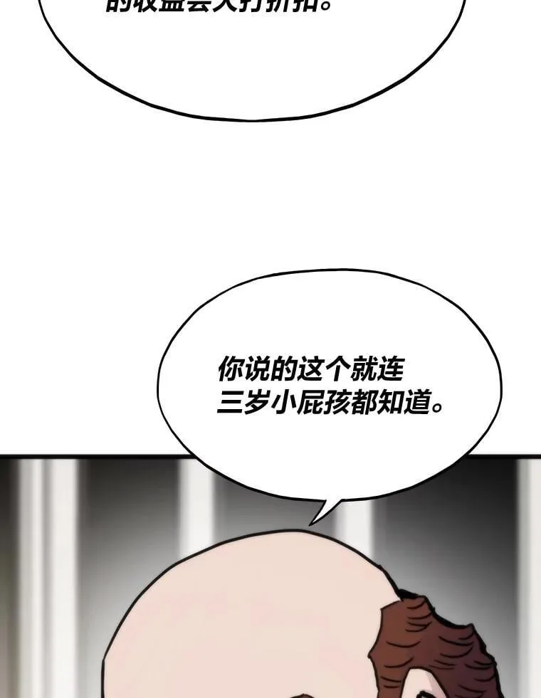 60.坐山观虎斗121