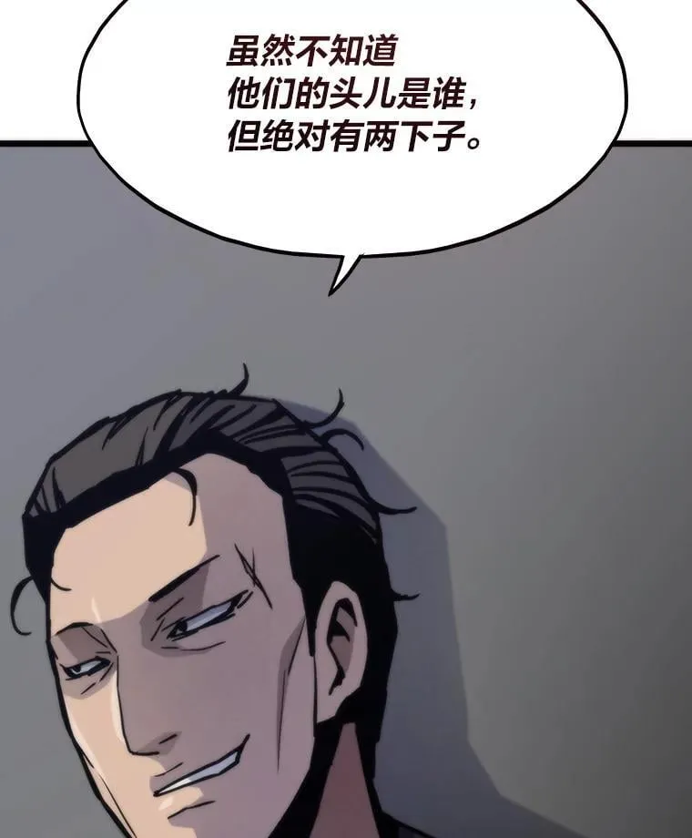 73.魔石银行107