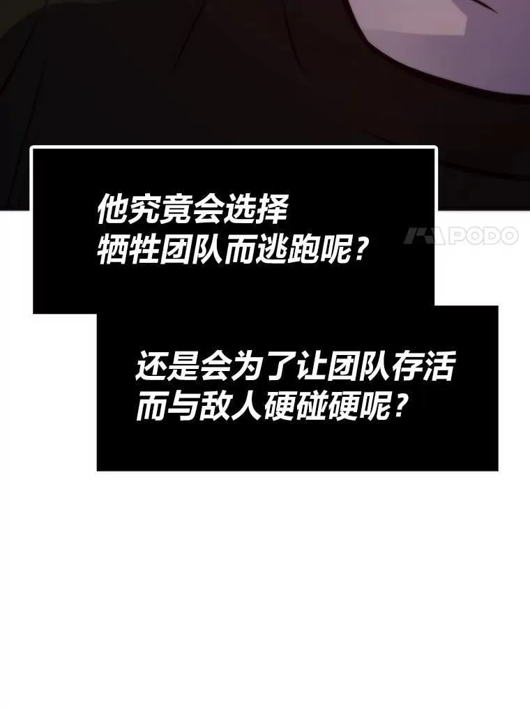 43.莱文的痛苦考验154