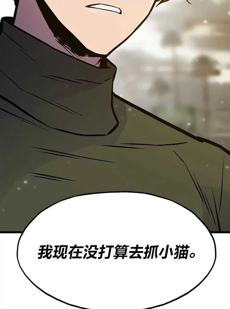 33.野外任务112