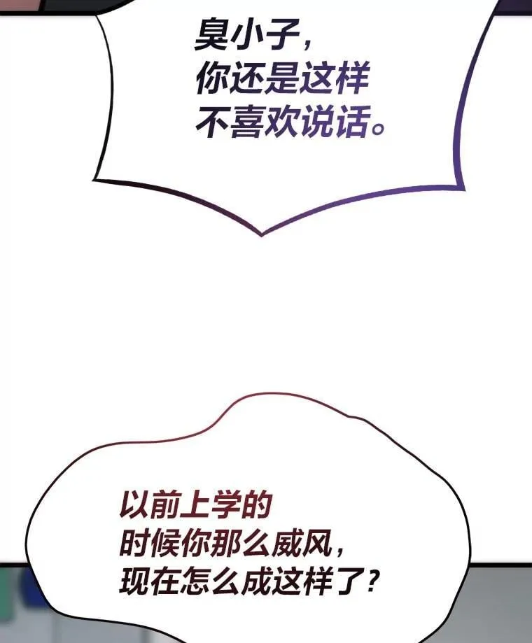 75.各区之争135