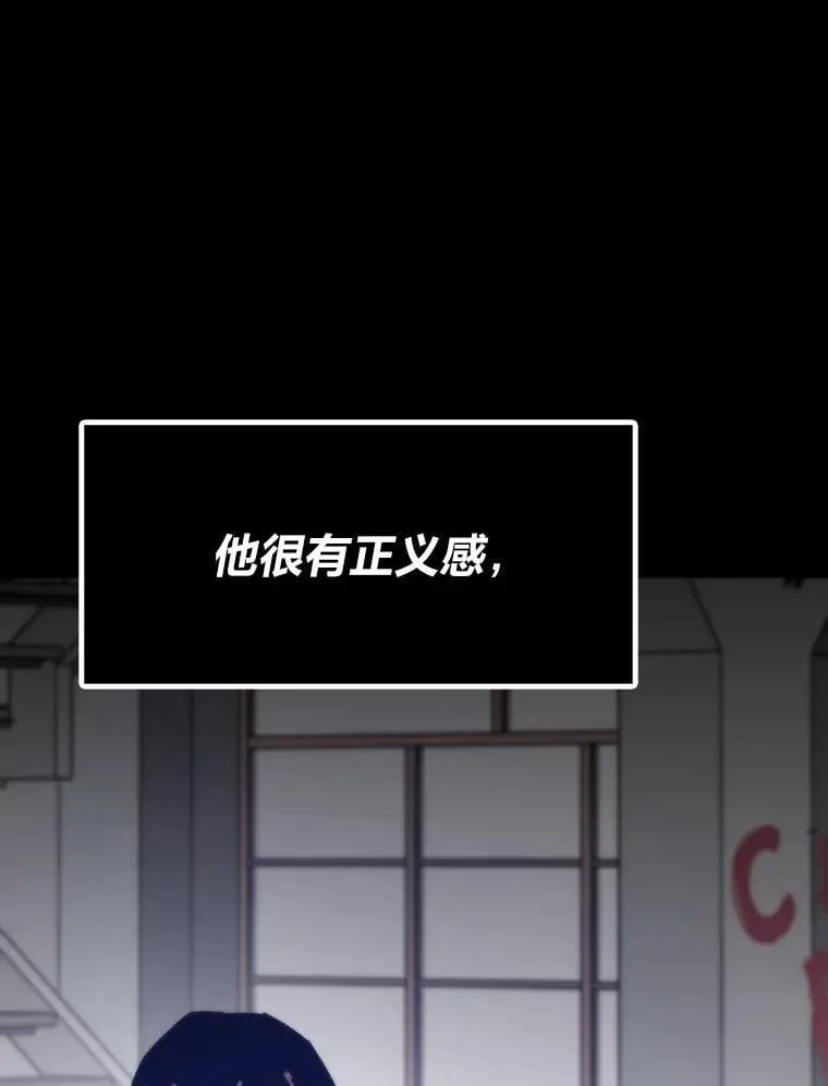 77.更强大的世界91