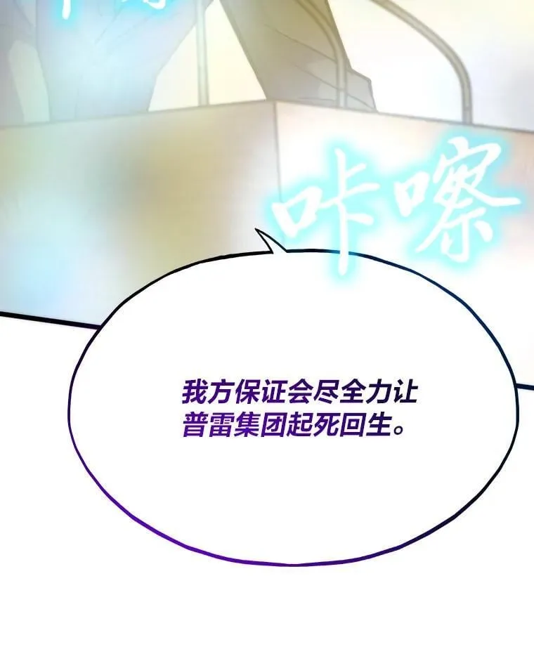 59.请君入局25