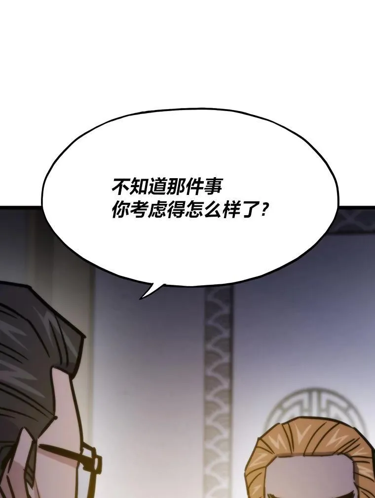 56.做个了断21