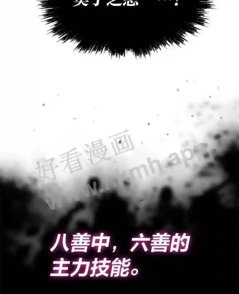 1.逆转时空113