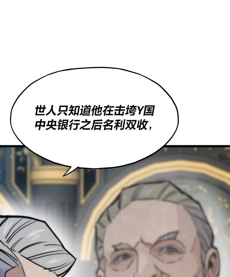 48.步步紧逼108