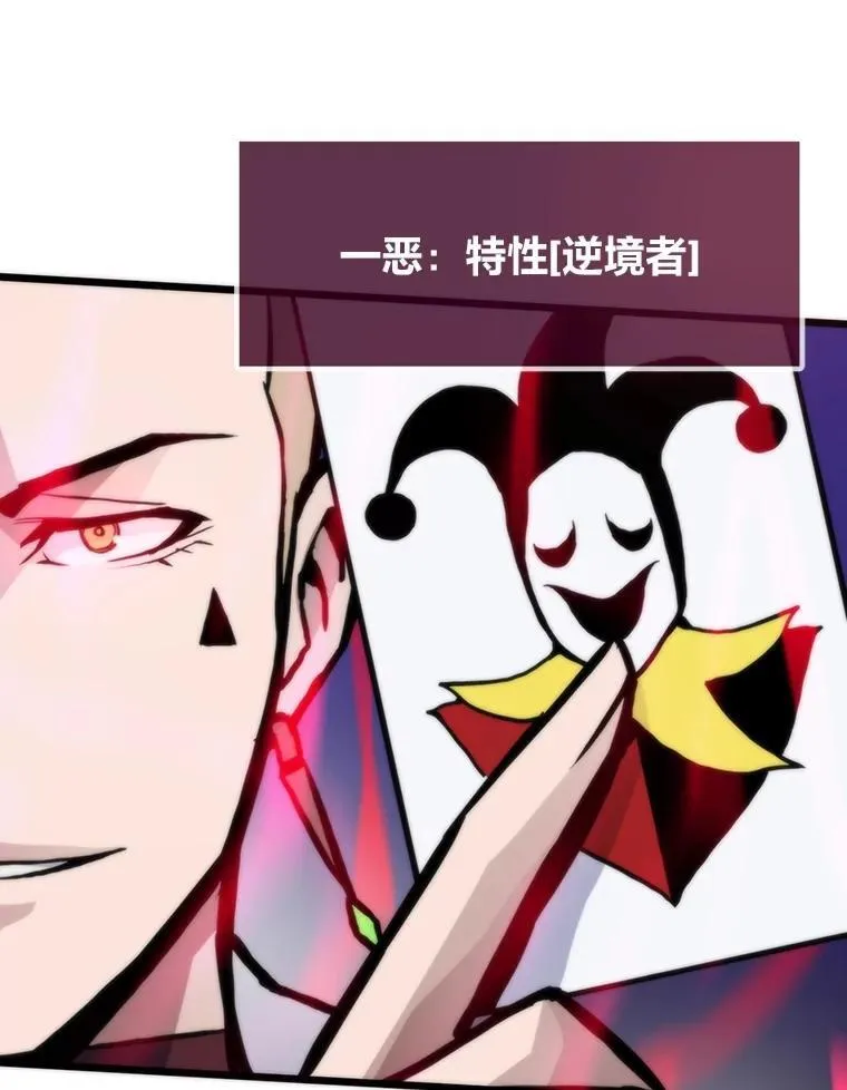 74.八恶八善131