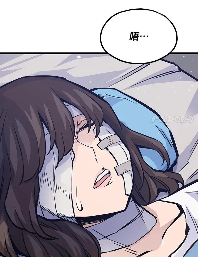 25.顺利通关117