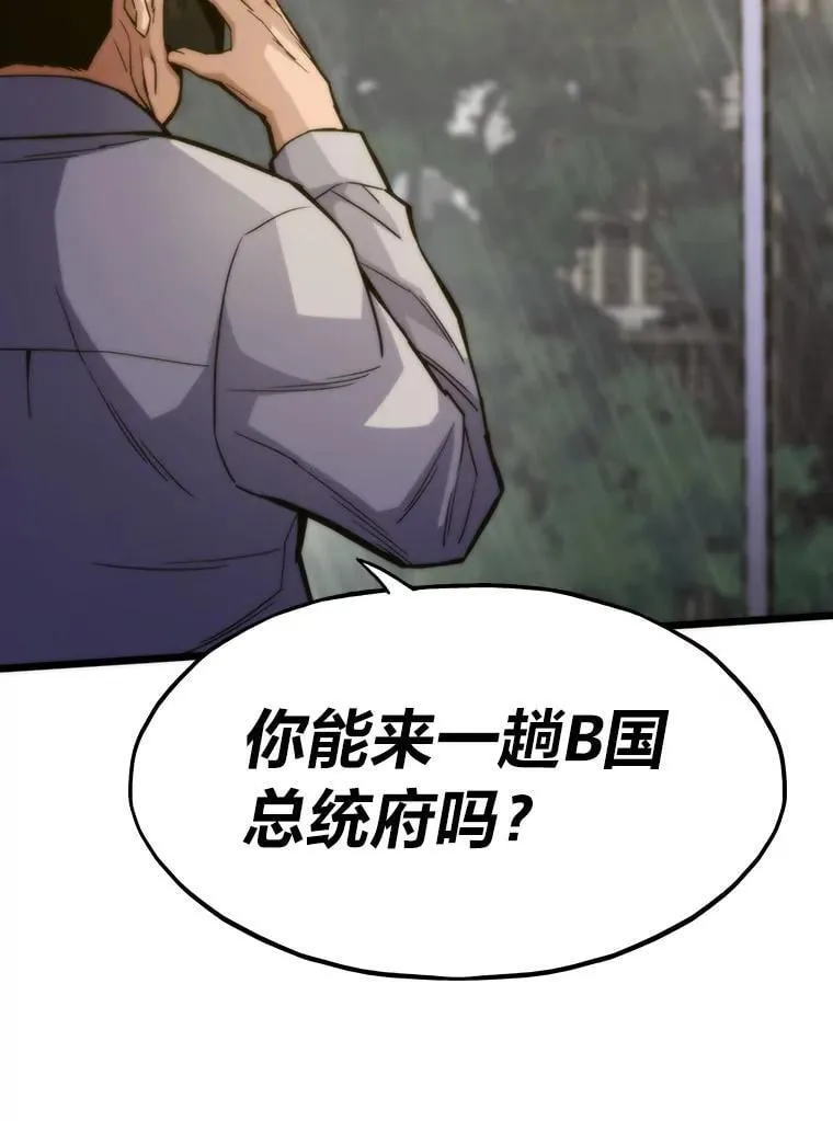 61.破罐破摔97