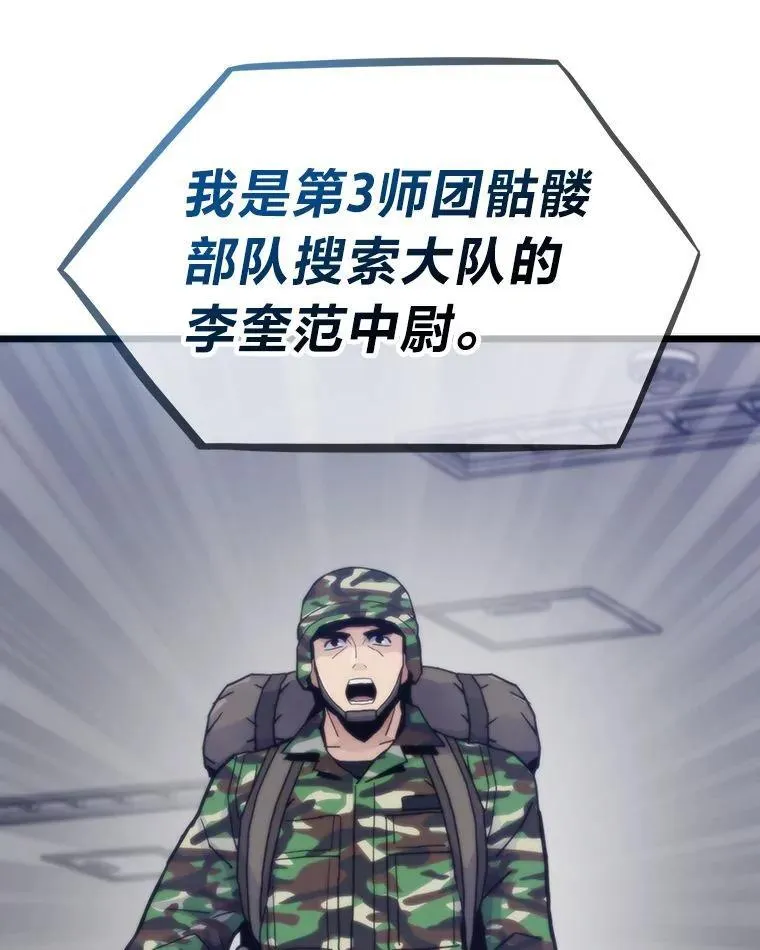 68.狡黠的引导官55