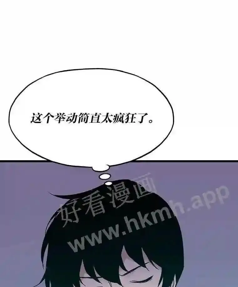 9.大赚一笔80