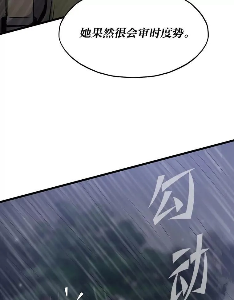 30.有长进的队友62