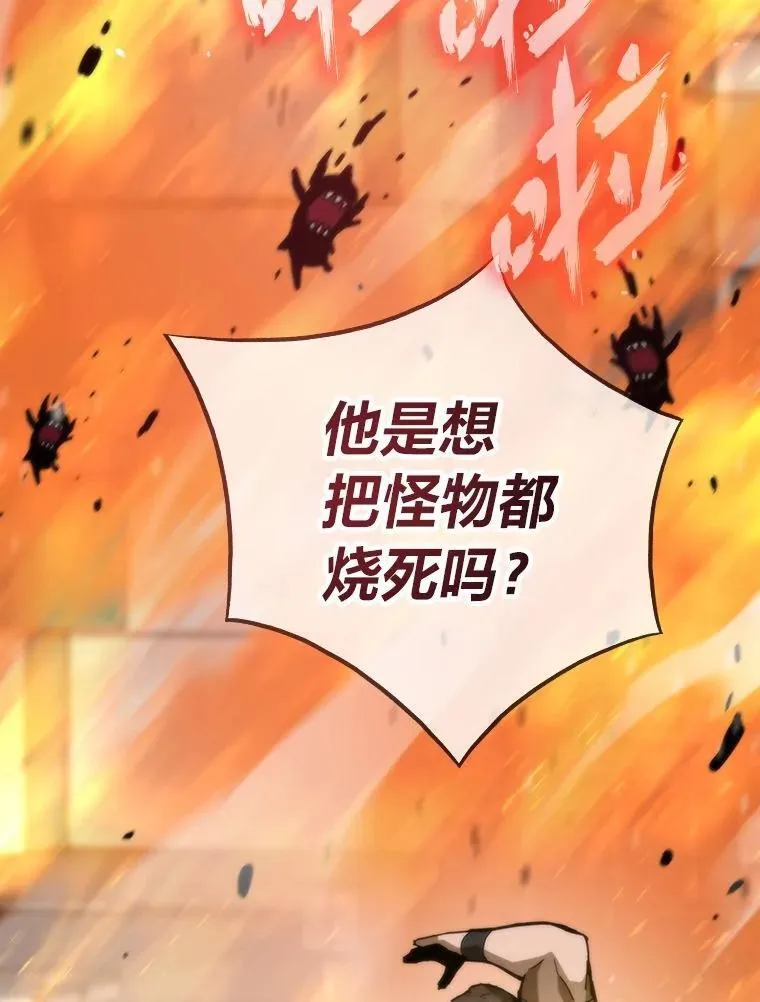 72.殊死一战11