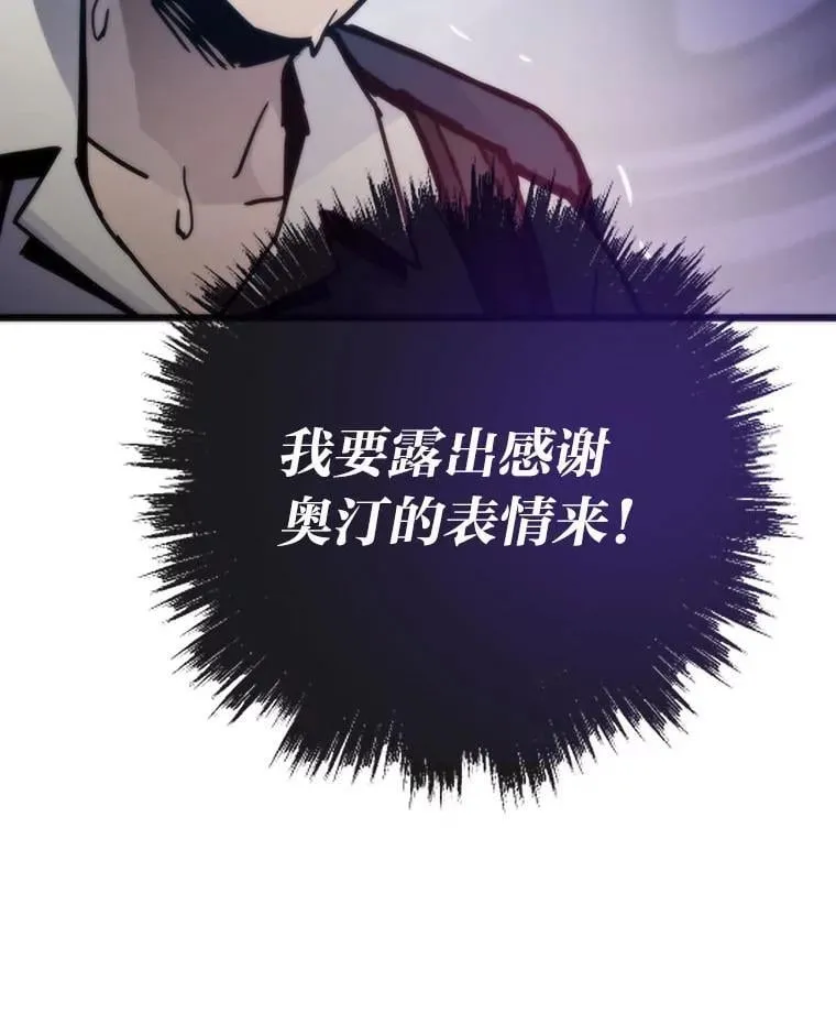 71.第10轮怪物潮28