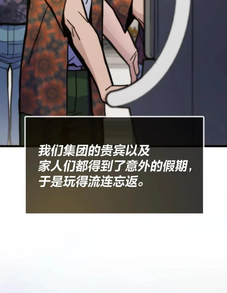 65.开启之日77