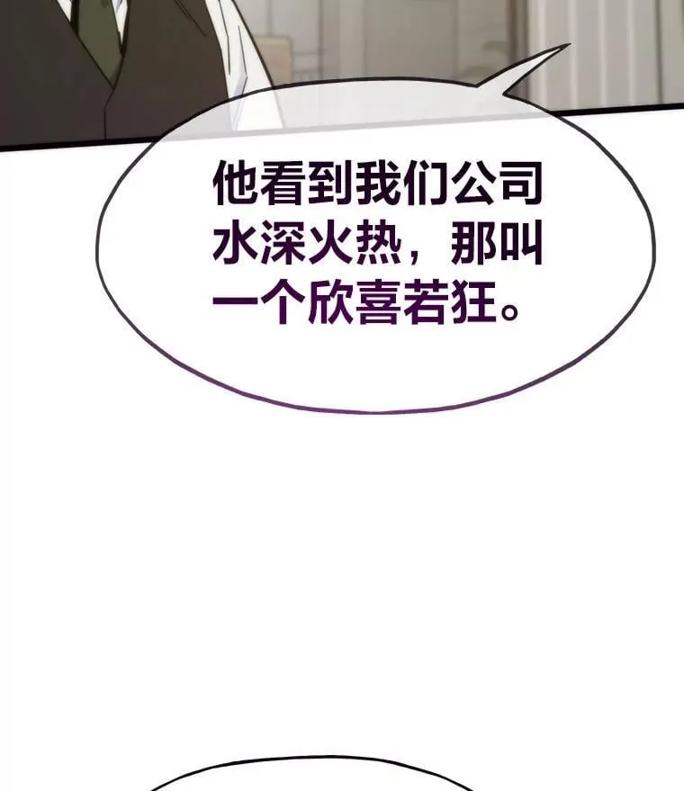 61.破罐破摔57