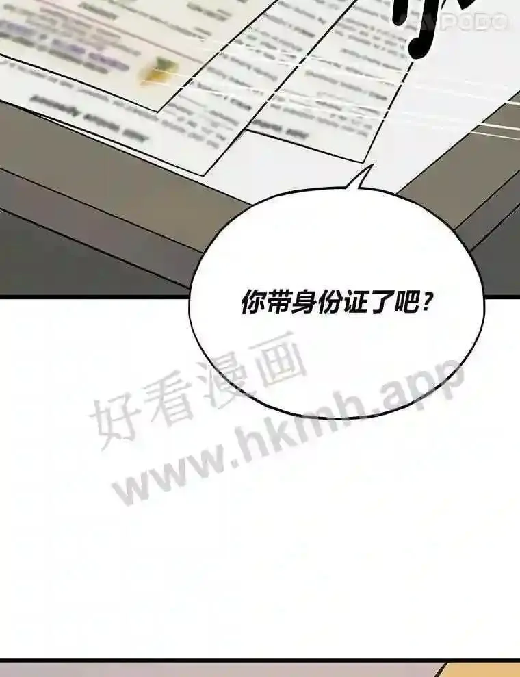 6.超高杠杆52