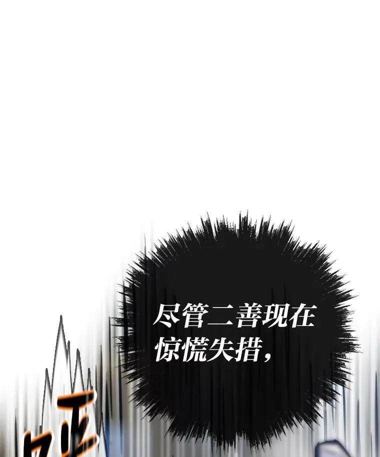 45.初入地下城174