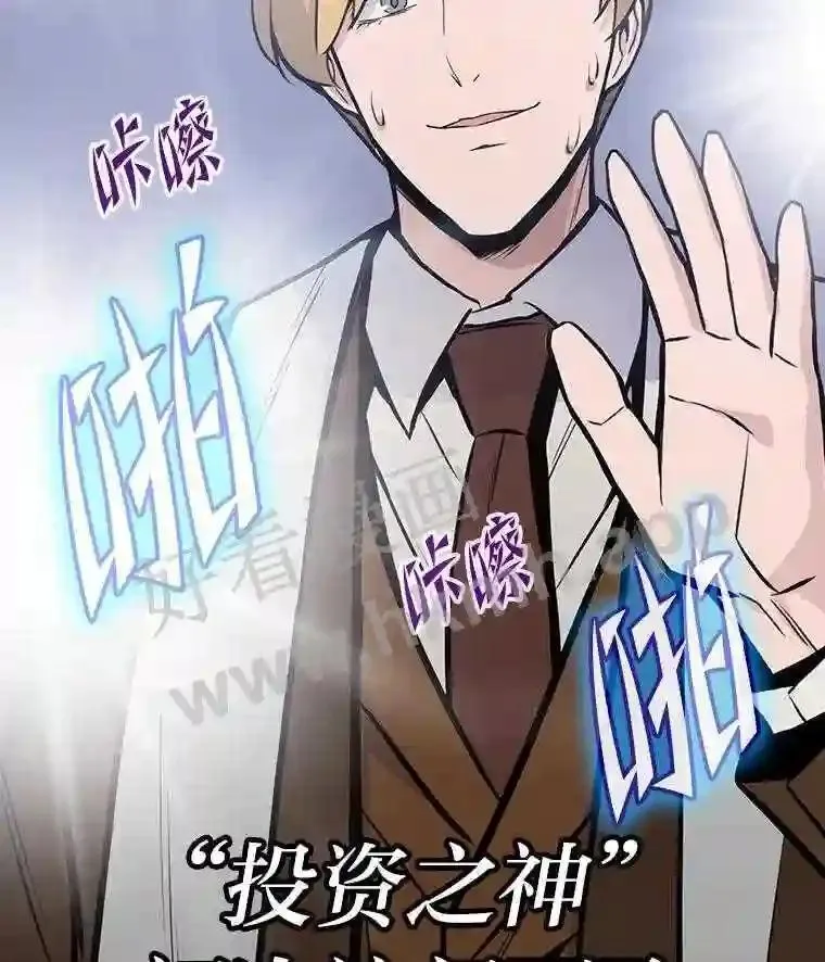 16.投资之神93