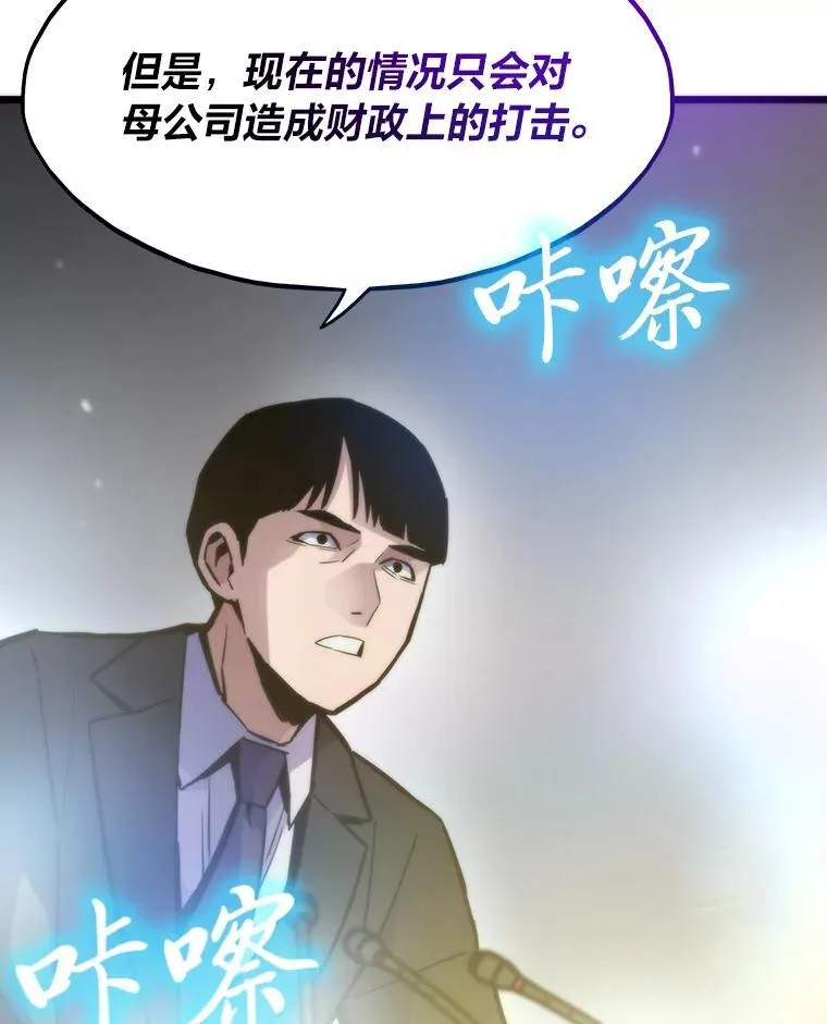 59.请君入局24